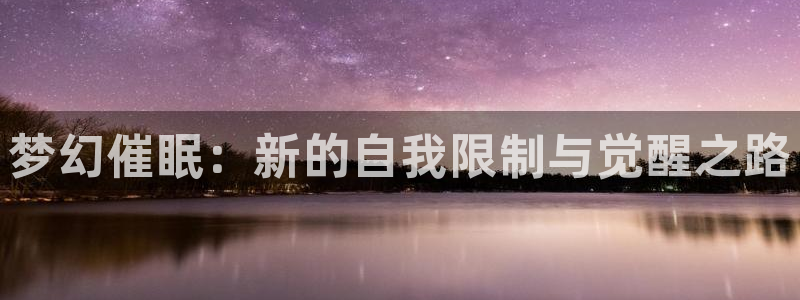 杏悦平台注册要钱吗