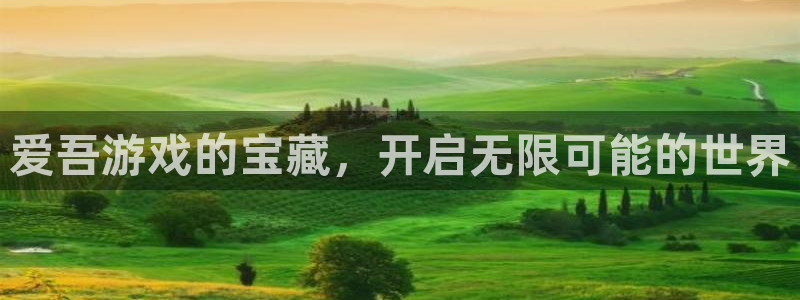 杏悦平台招商怎么样