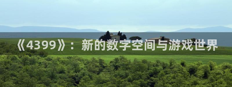 杏悦娱乐注册平台怎么样