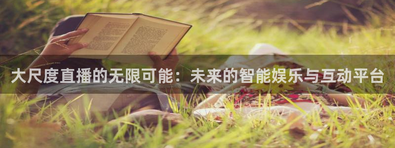 鲸鱼体育在线观看